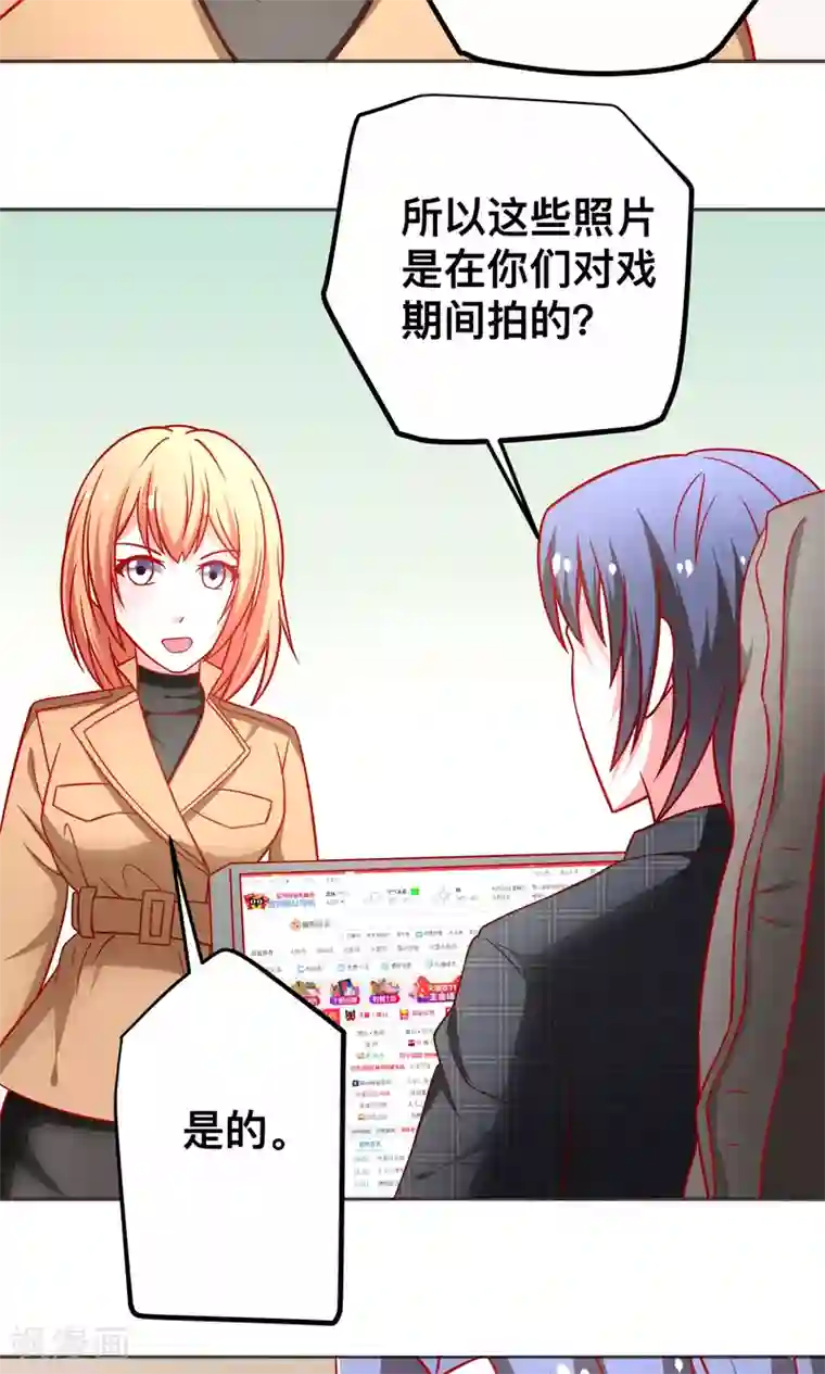 总裁保镖很御姐第42话 有仇必报