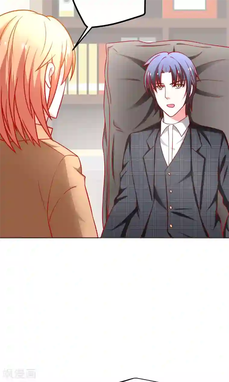 总裁保镖很御姐第42话 有仇必报