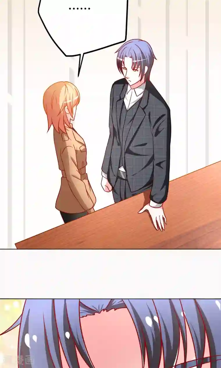 总裁保镖很御姐第42话 有仇必报