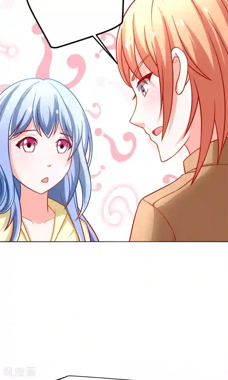 总裁保镖很御姐第42话 有仇必报