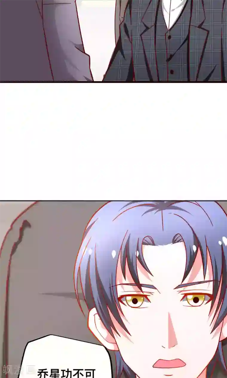 总裁保镖很御姐第43话 别对我动手动脚