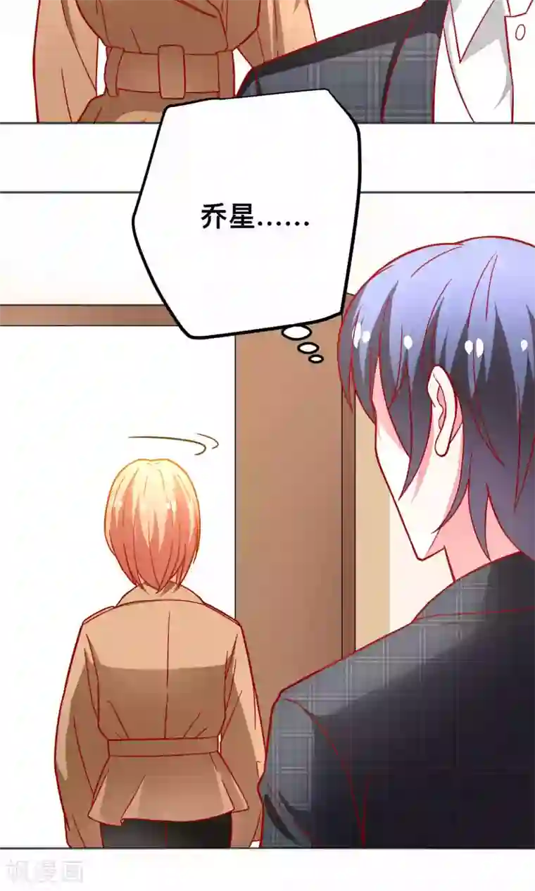 总裁保镖很御姐第43话 别对我动手动脚