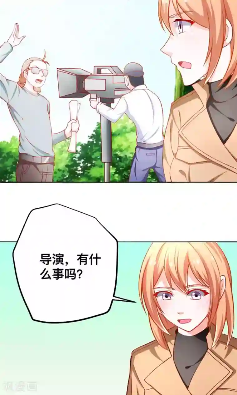 总裁保镖很御姐第44话 乔星老本行替身