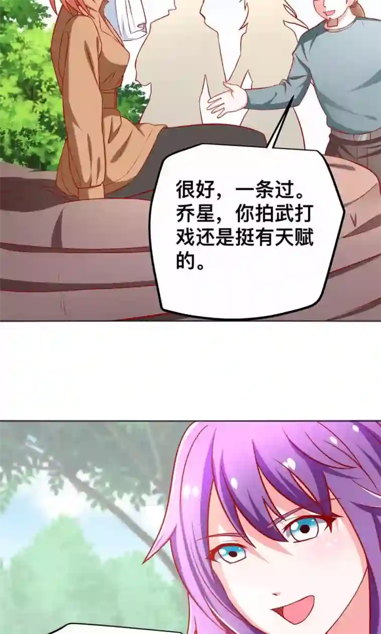 总裁保镖很御姐第44话 乔星老本行替身