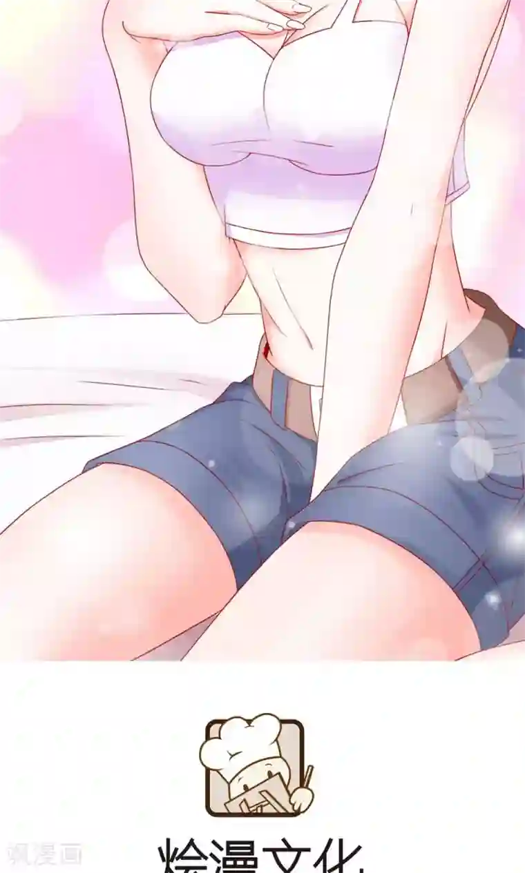 总裁保镖很御姐第44话 乔星老本行替身