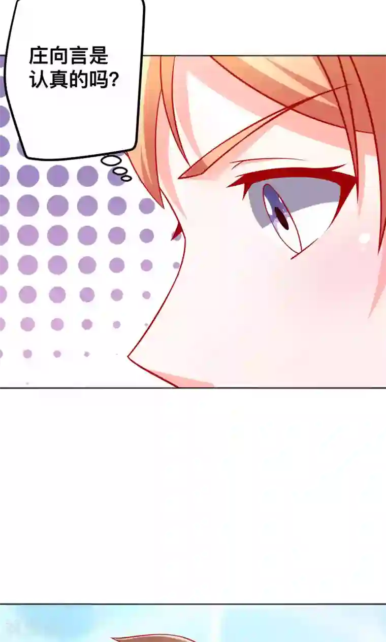 总裁保镖很御姐第45话 弄死你