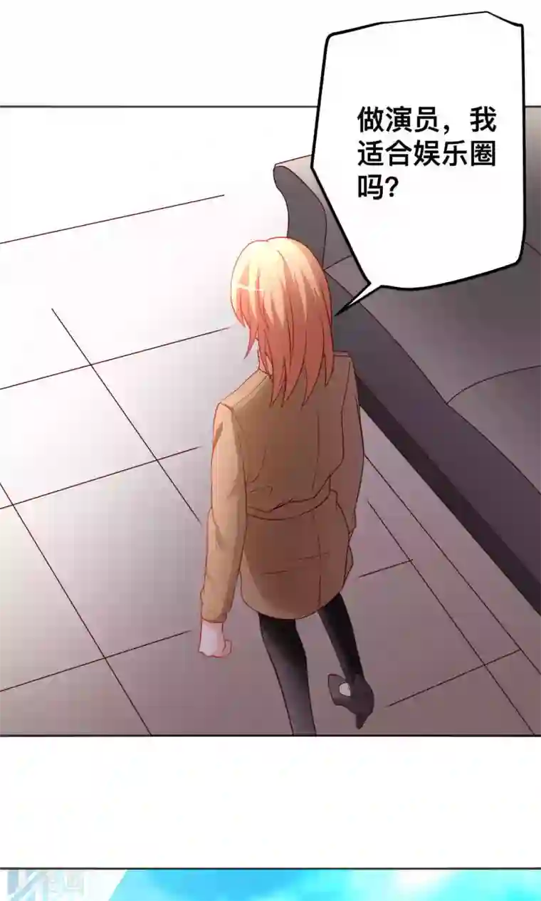 总裁保镖很御姐第45话 弄死你