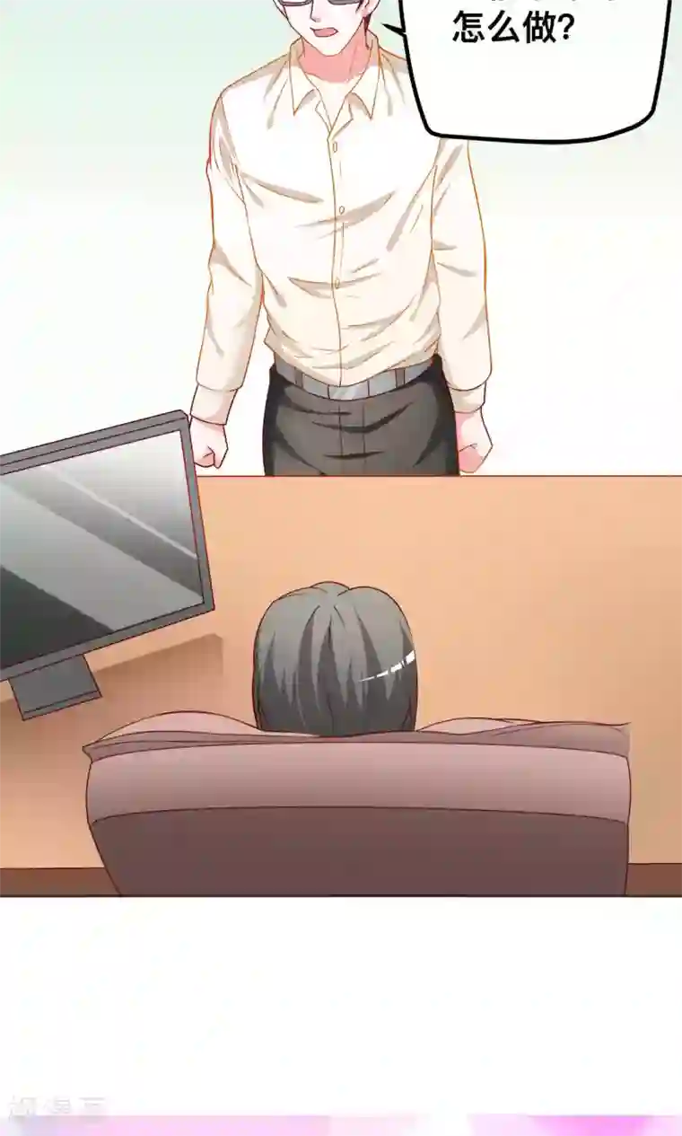 总裁保镖很御姐第45话 弄死你