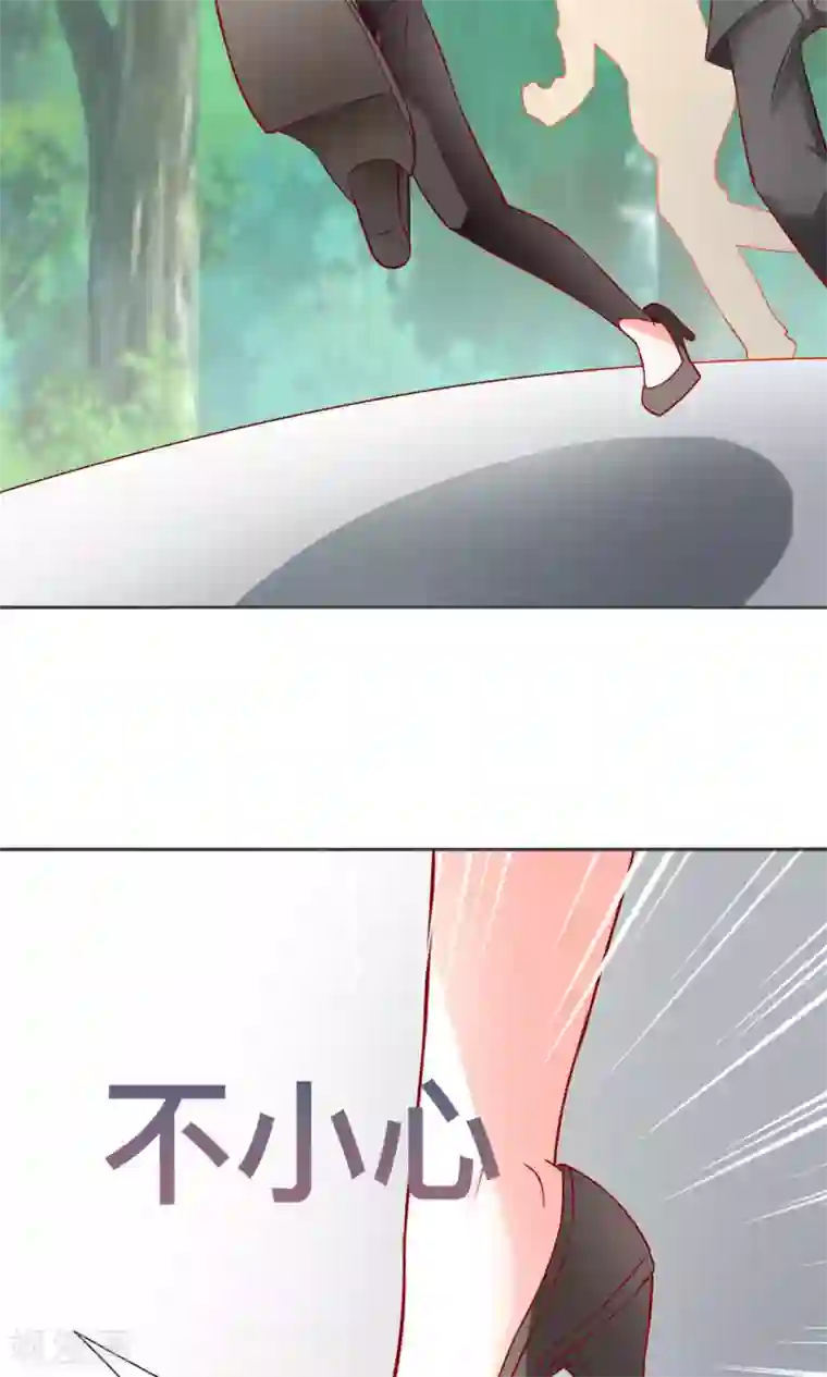 总裁保镖很御姐第45话 弄死你