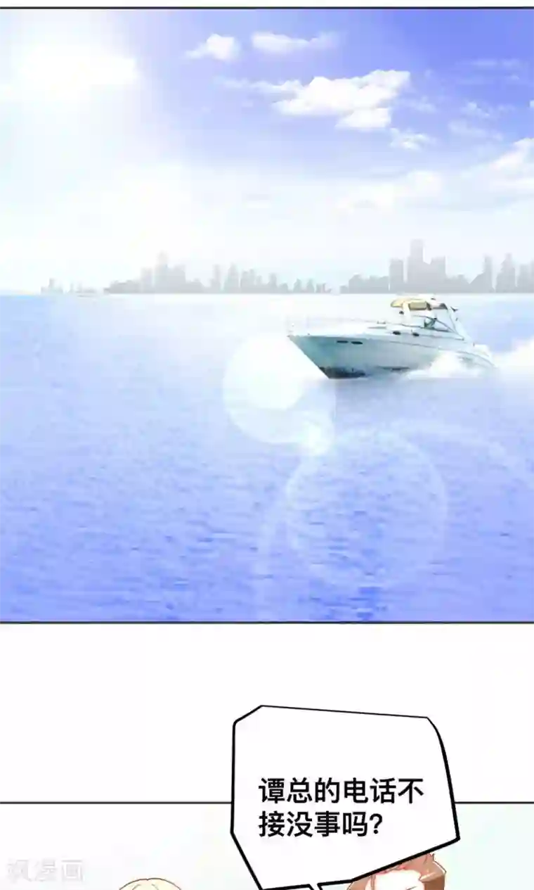 总裁保镖很御姐第46话 乔星的生日