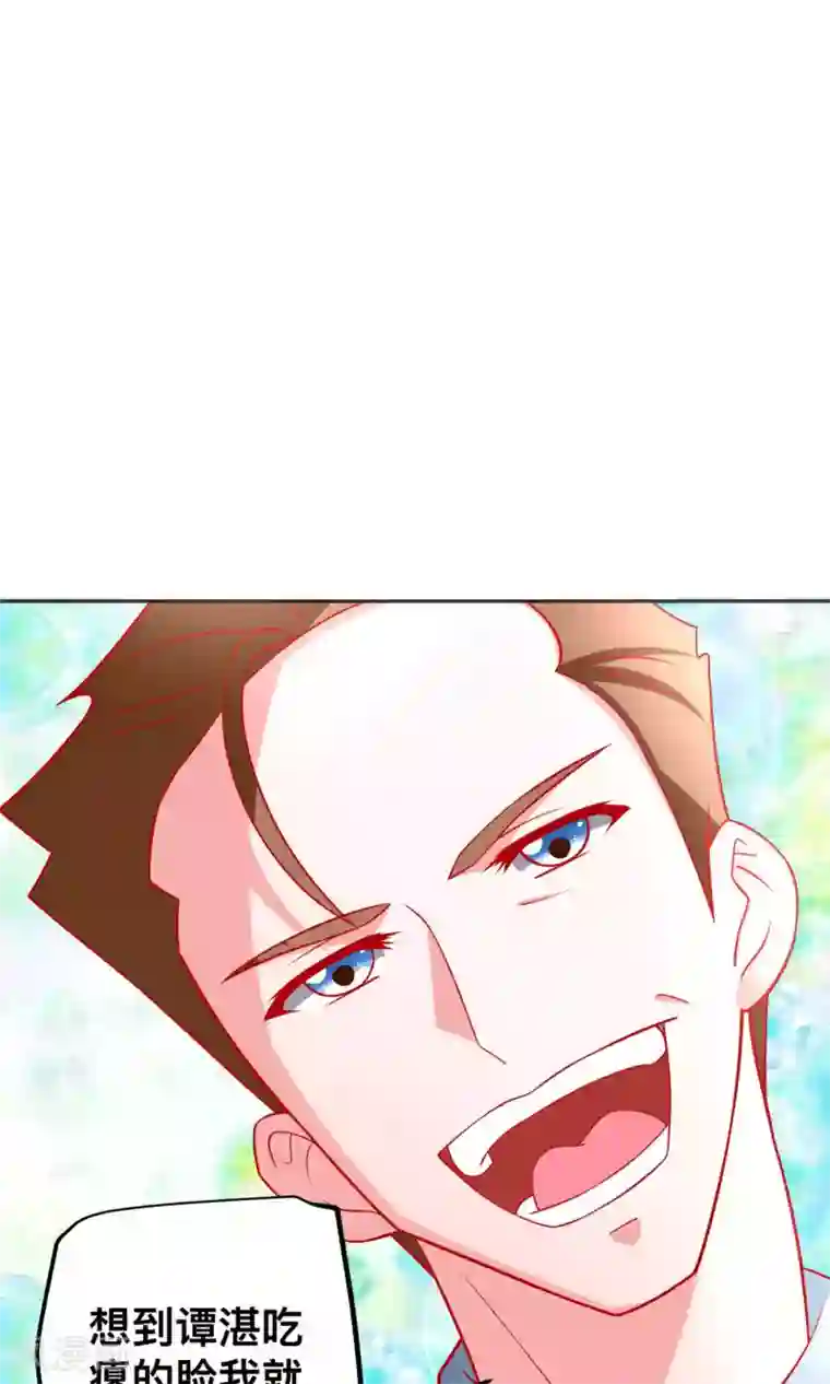 总裁保镖很御姐第47话 完成你的梦想