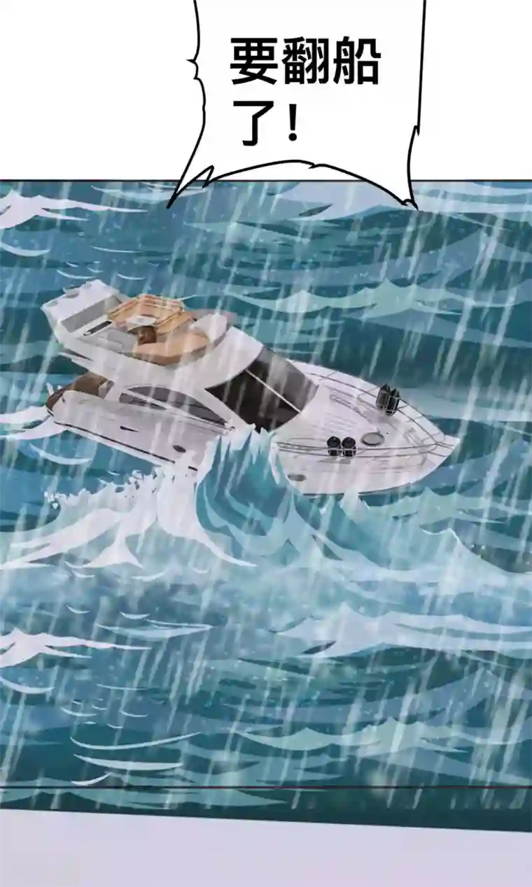 总裁保镖很御姐第47话 完成你的梦想