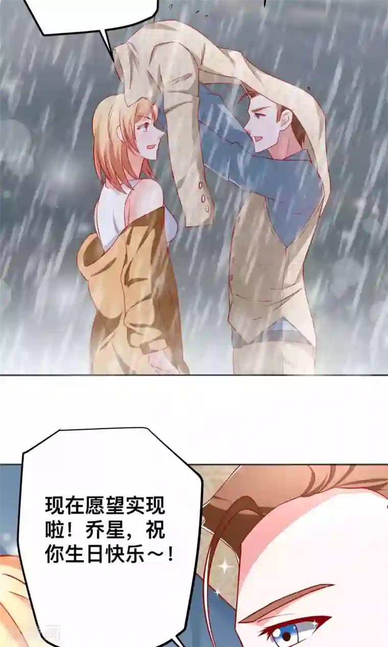 总裁保镖很御姐第47话 完成你的梦想