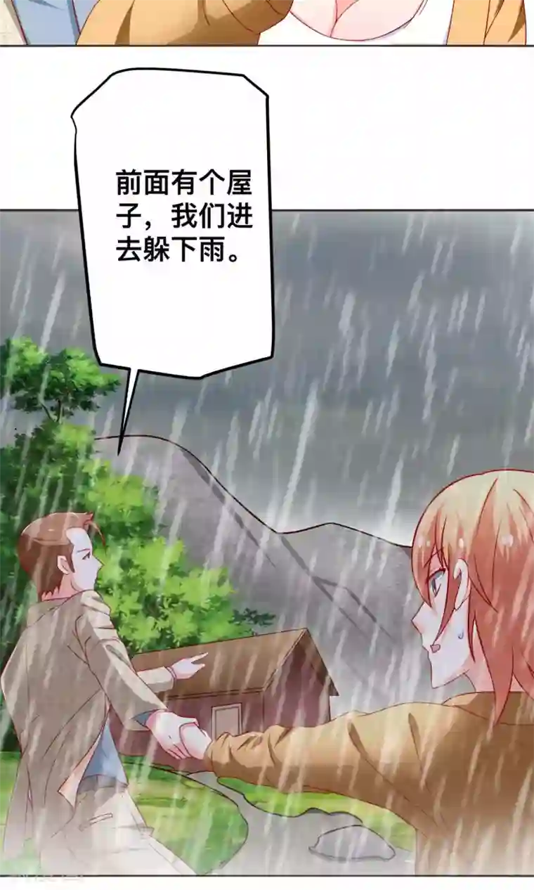 总裁保镖很御姐第47话 完成你的梦想