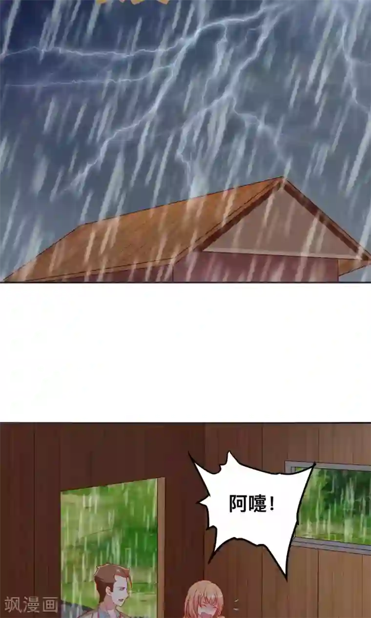 总裁保镖很御姐第47话 完成你的梦想