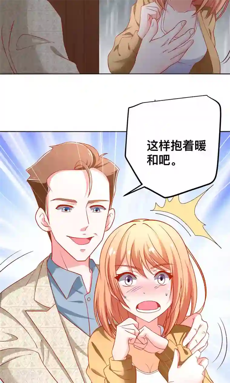 总裁保镖很御姐第47话 完成你的梦想