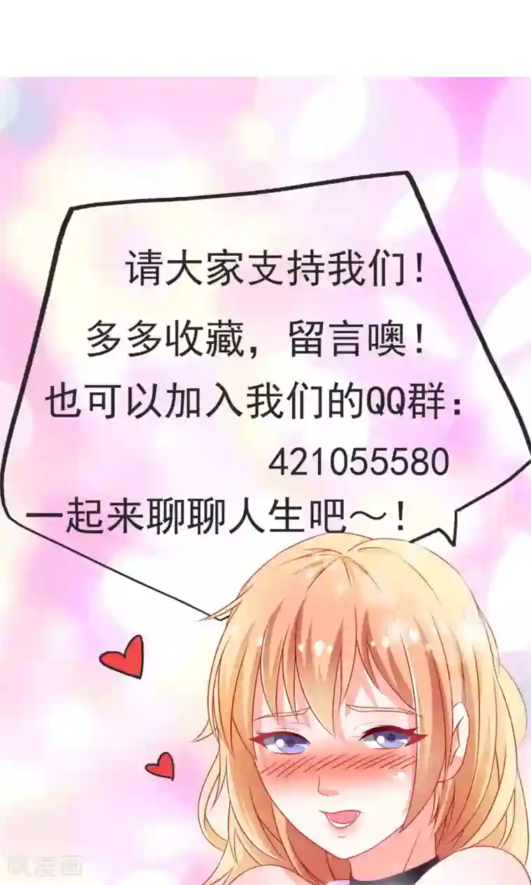 总裁保镖很御姐第47话 完成你的梦想