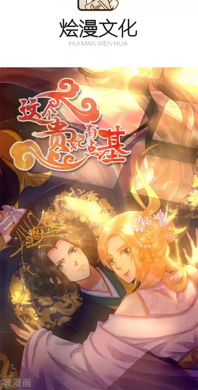 总裁保镖很御姐第47话 完成你的梦想