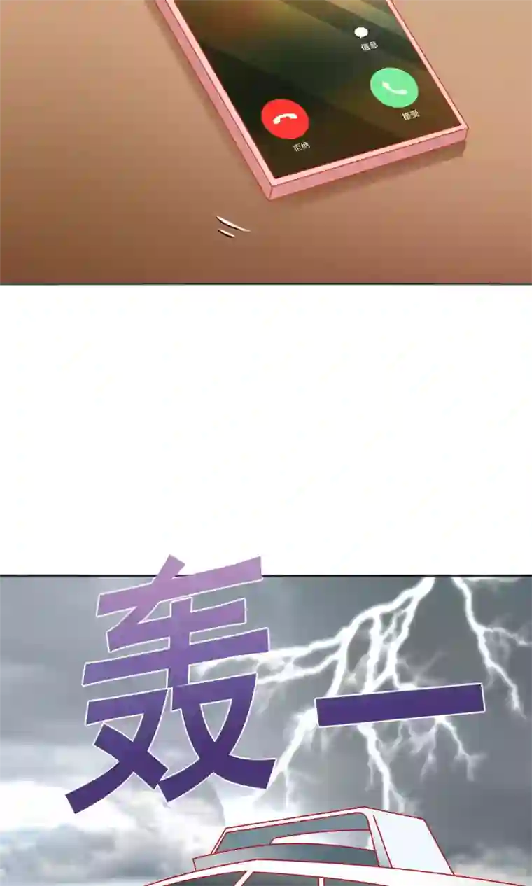 总裁保镖很御姐第47话 完成你的梦想