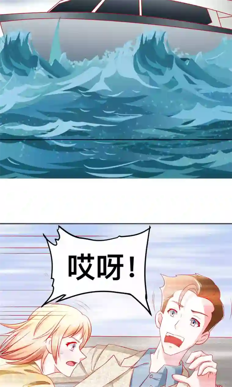 总裁保镖很御姐第47话 完成你的梦想