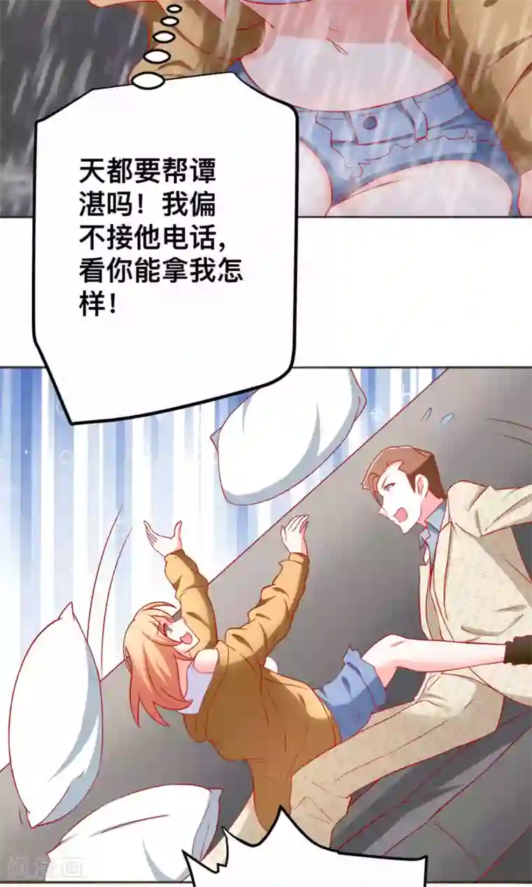 总裁保镖很御姐第47话 完成你的梦想