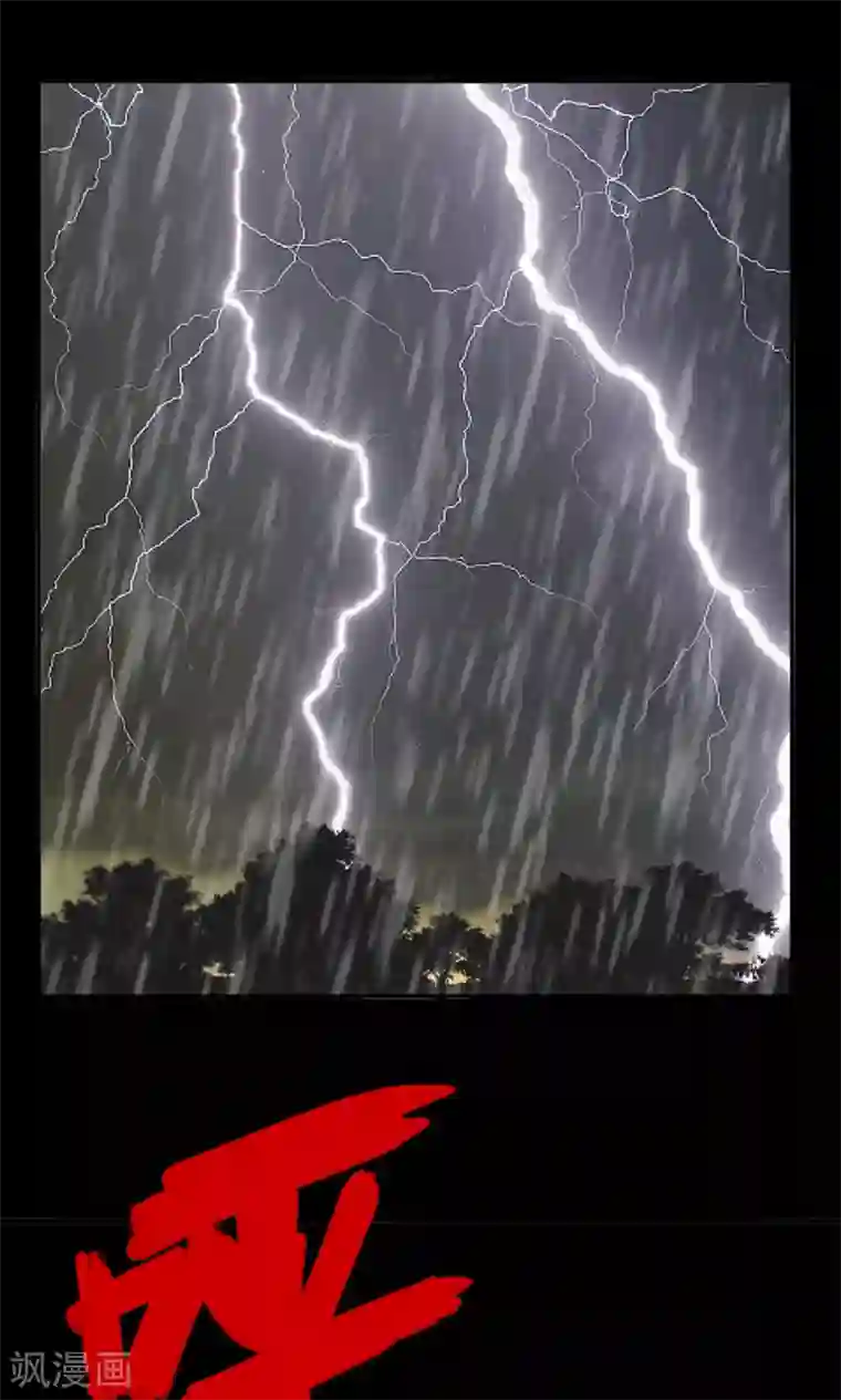 总裁保镖很御姐第48话 我要解约！