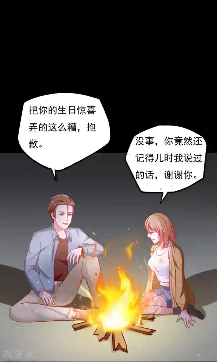总裁保镖很御姐第48话 我要解约！