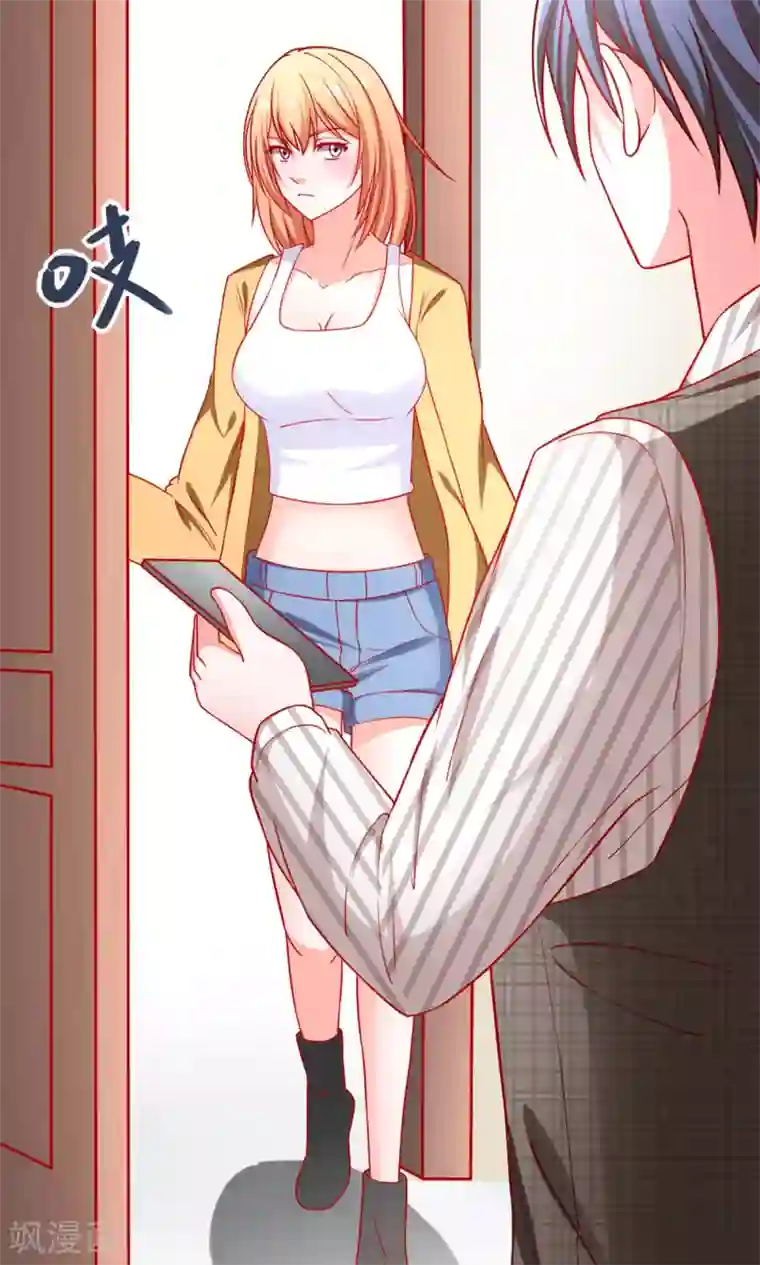 总裁保镖很御姐第48话 我要解约！