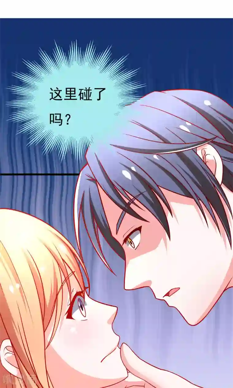 总裁保镖很御姐第48话 我要解约！