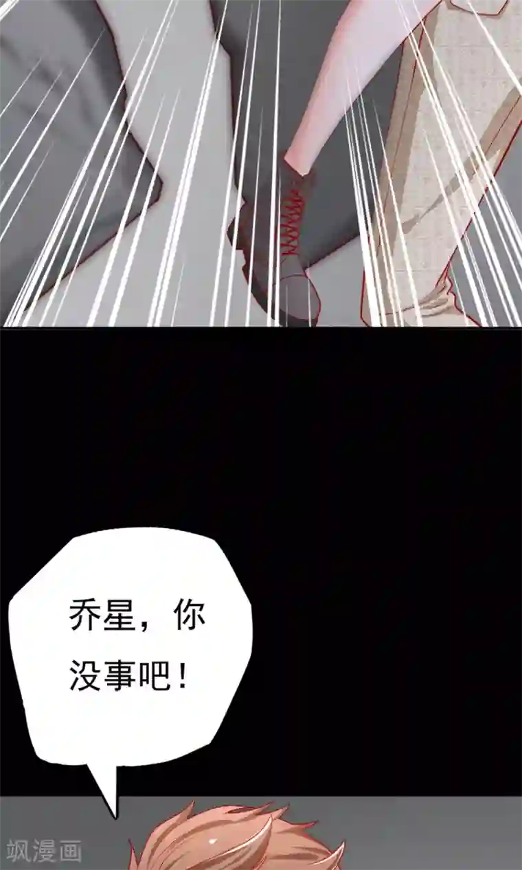 总裁保镖很御姐第48话 我要解约！