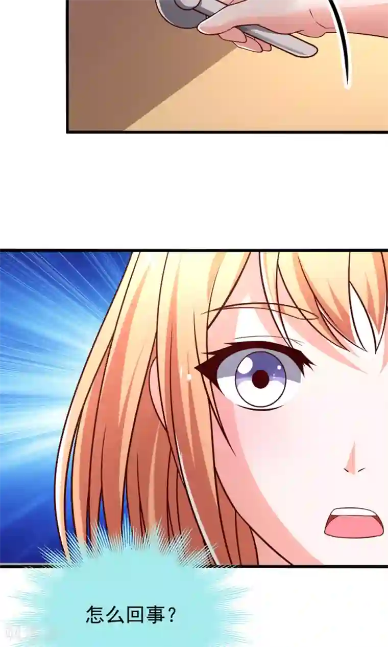 总裁保镖很御姐第48话 我要解约！