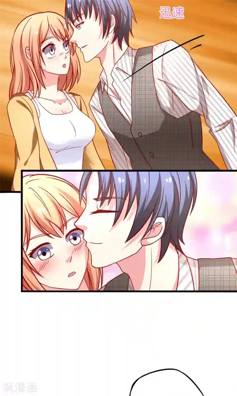 总裁保镖很御姐第49话 惊喜！