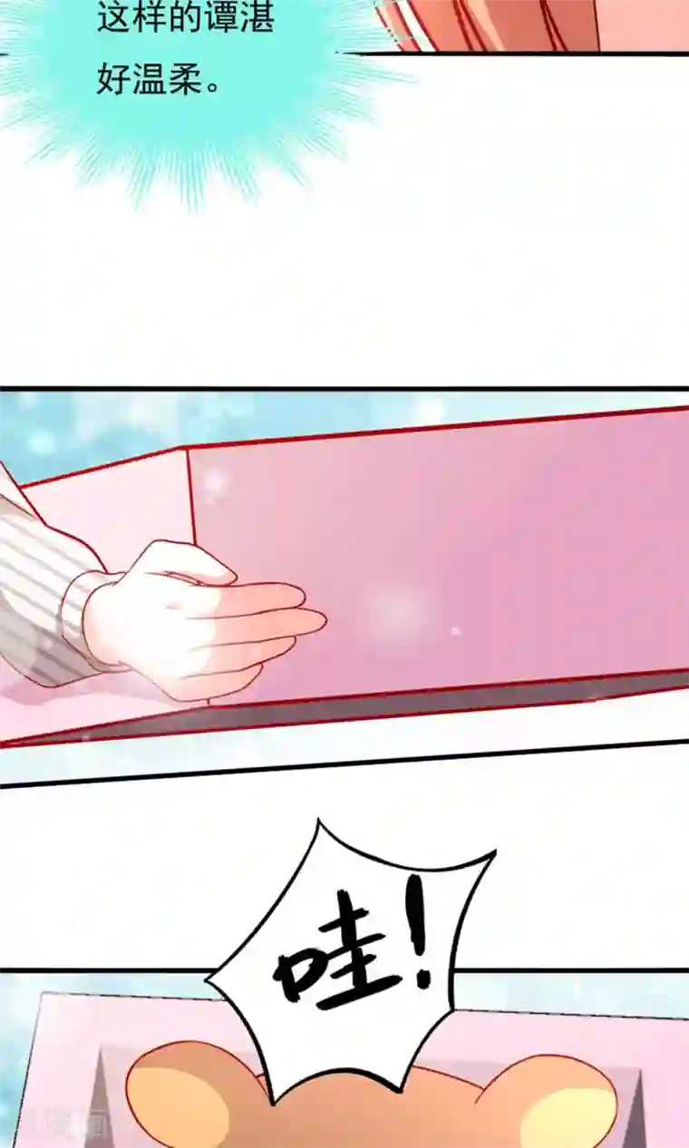 总裁保镖很御姐第49话 惊喜！