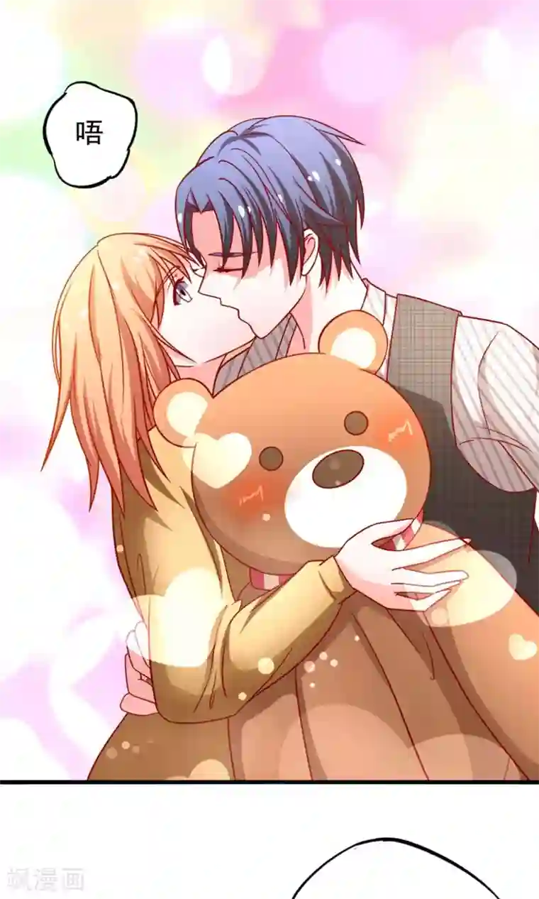 总裁保镖很御姐第49话 惊喜！