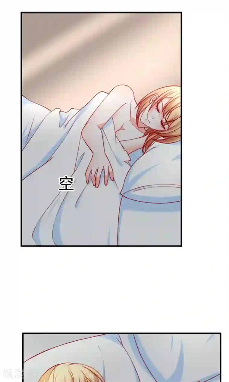 总裁保镖很御姐第50话 那里不可以~