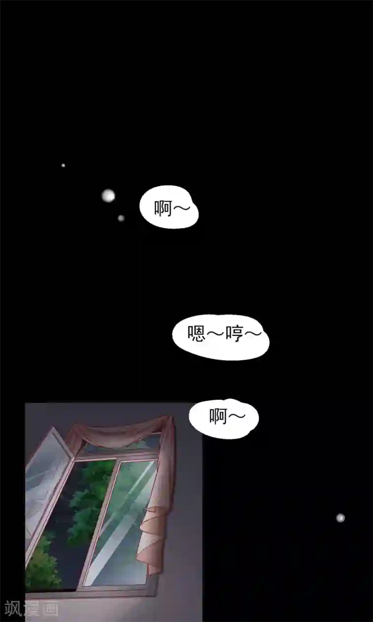 总裁保镖很御姐第50话 那里不可以~