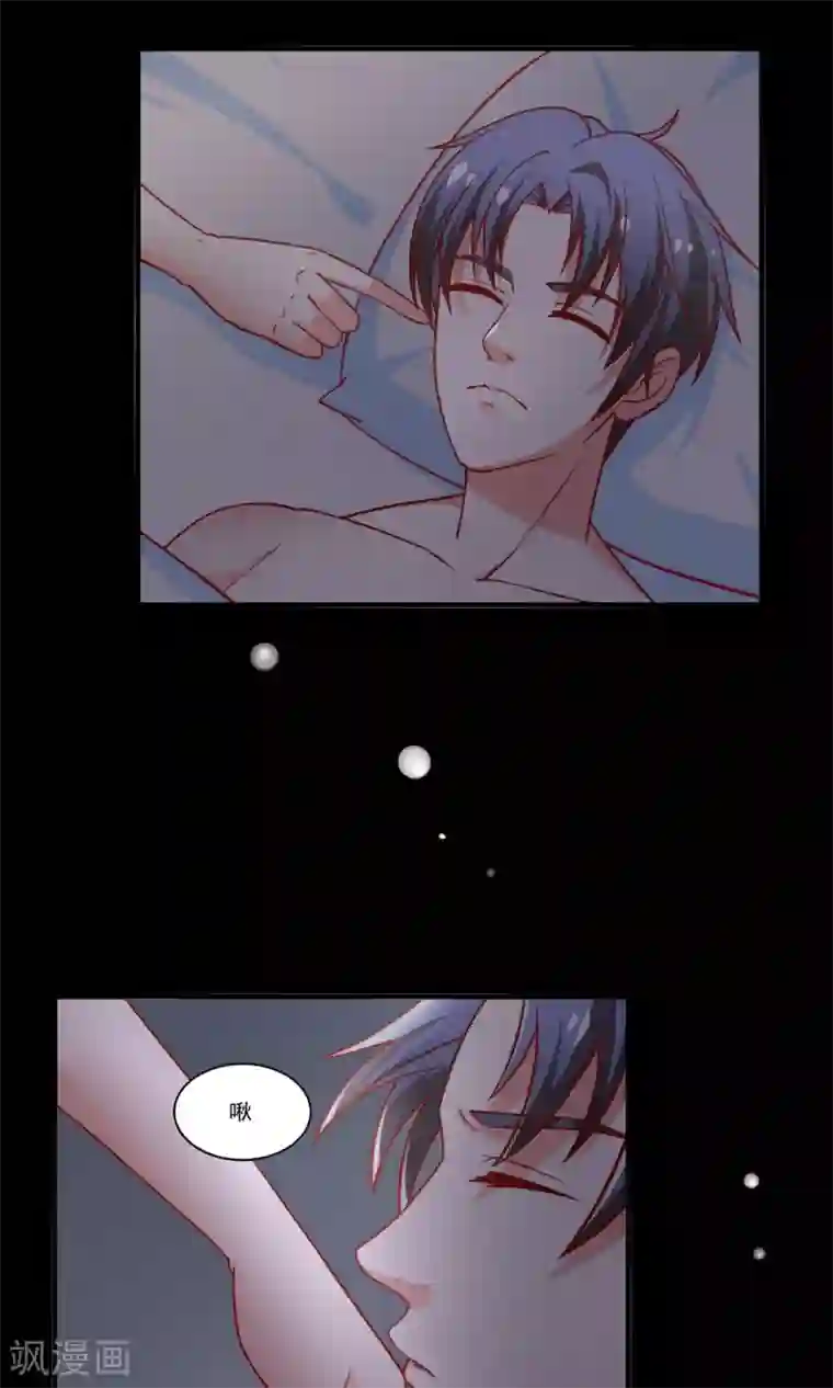 总裁保镖很御姐第50话 那里不可以~