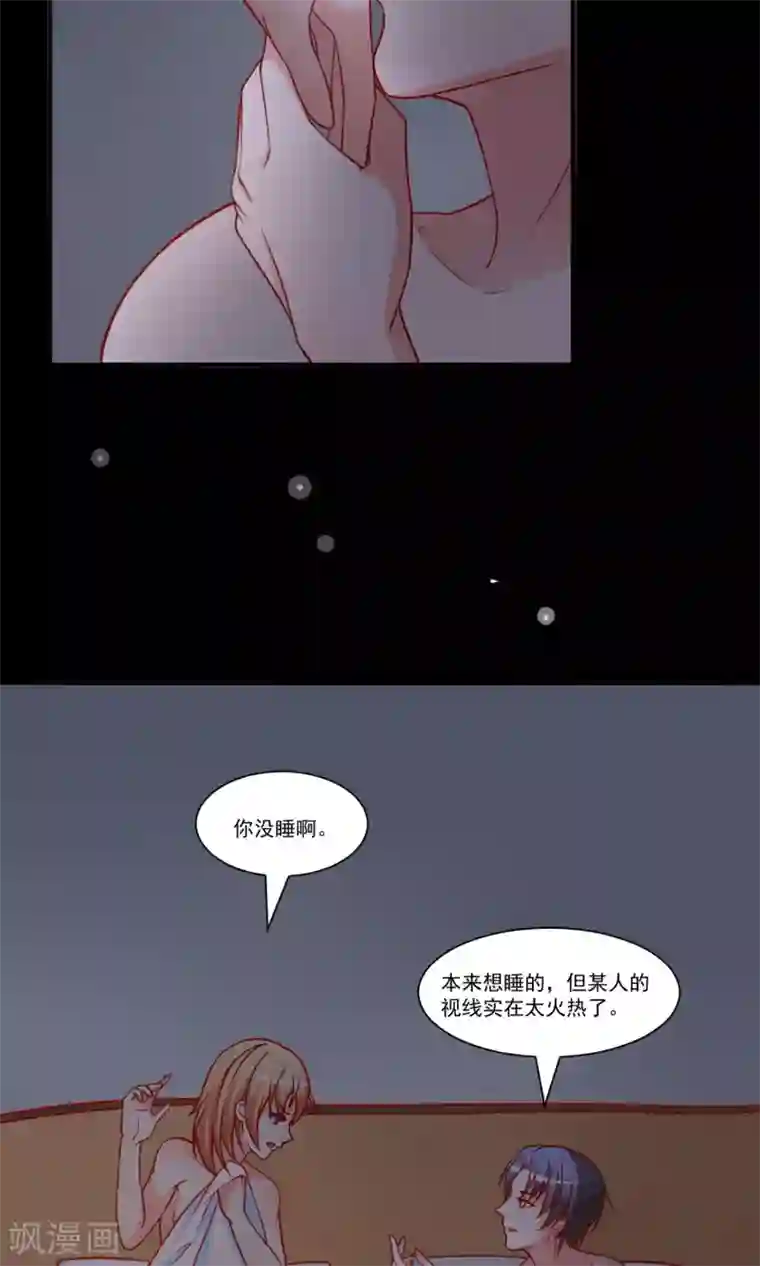 总裁保镖很御姐第50话 那里不可以~