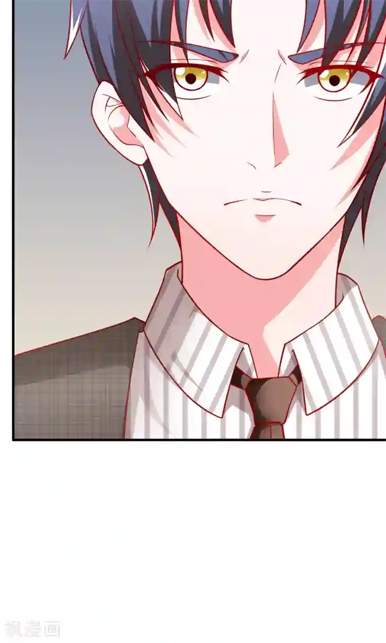 总裁保镖很御姐第51话 薛路的表白