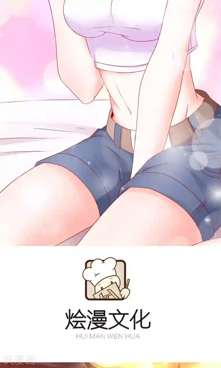 总裁保镖很御姐第51话 薛路的表白