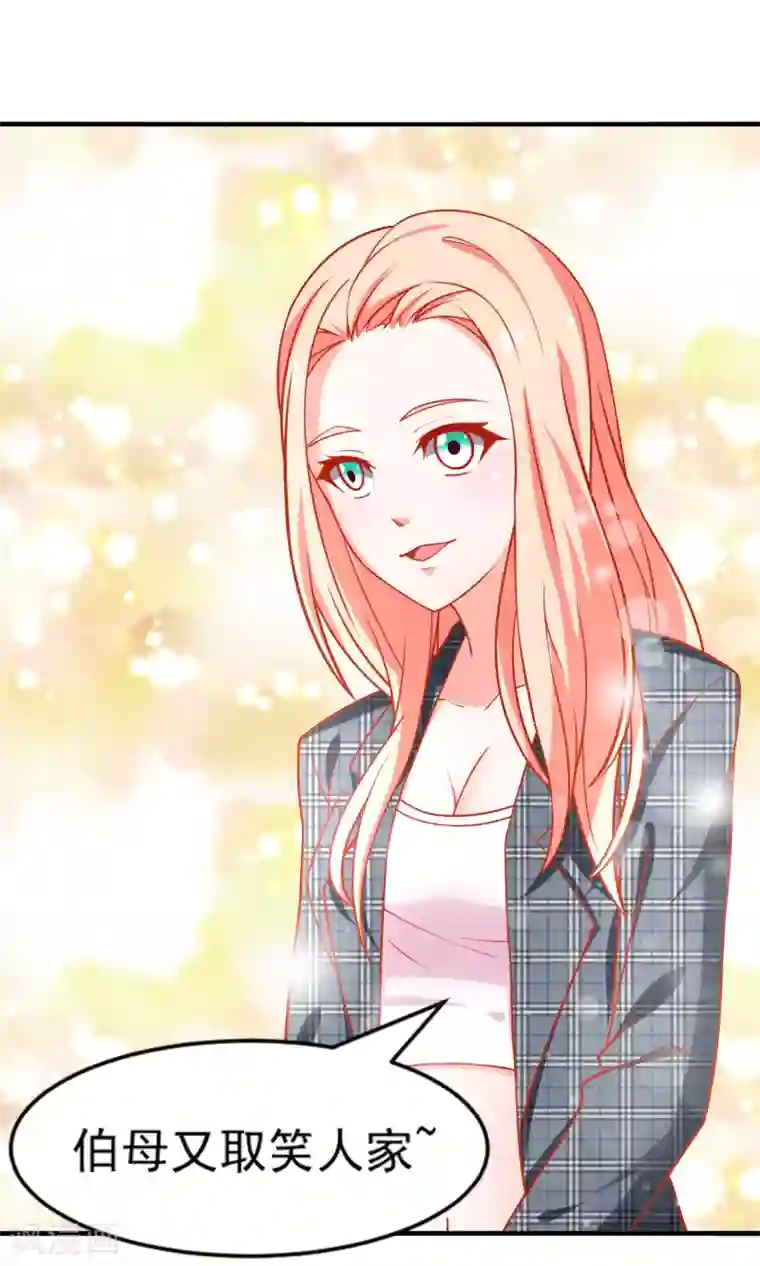 总裁保镖很御姐第51话 薛路的表白