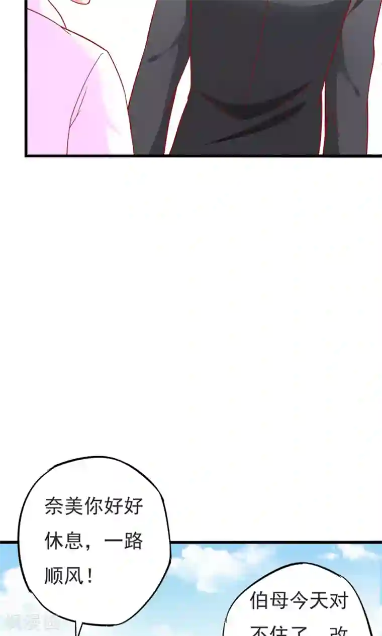 总裁保镖很御姐第52话 奈美的心思