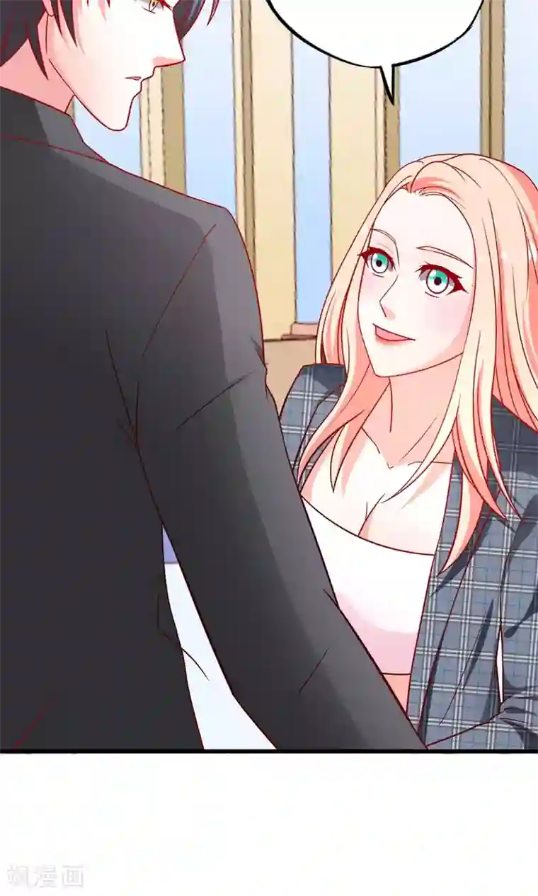 总裁保镖很御姐第52话 奈美的心思