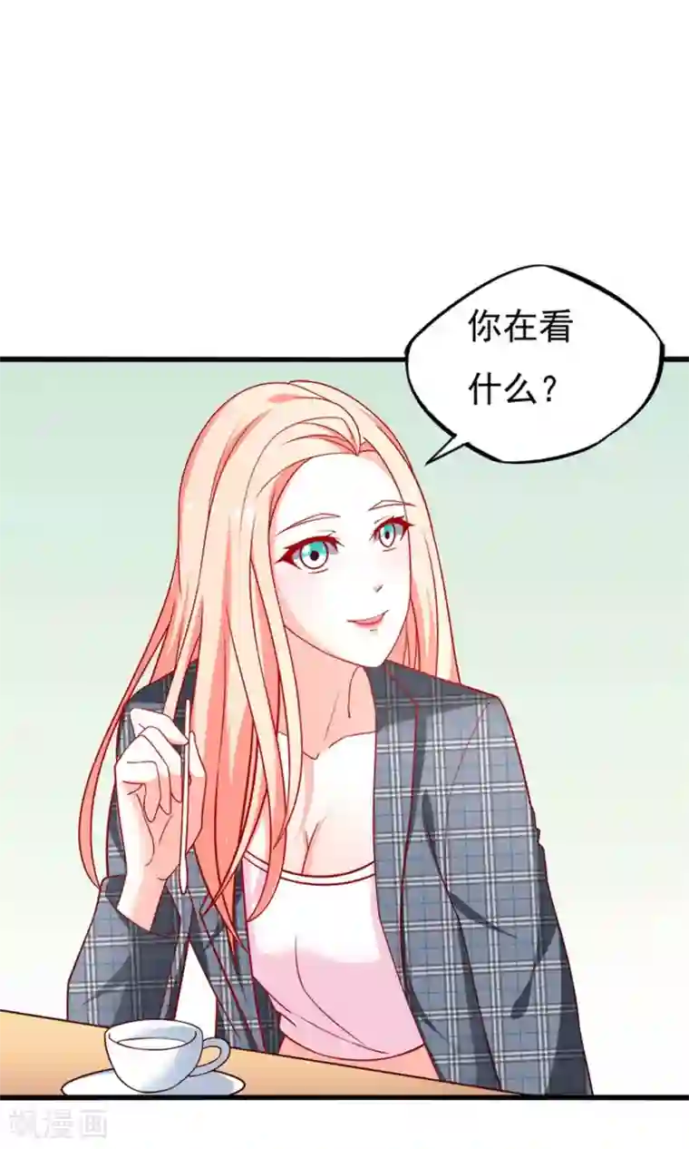 总裁保镖很御姐第52话 奈美的心思