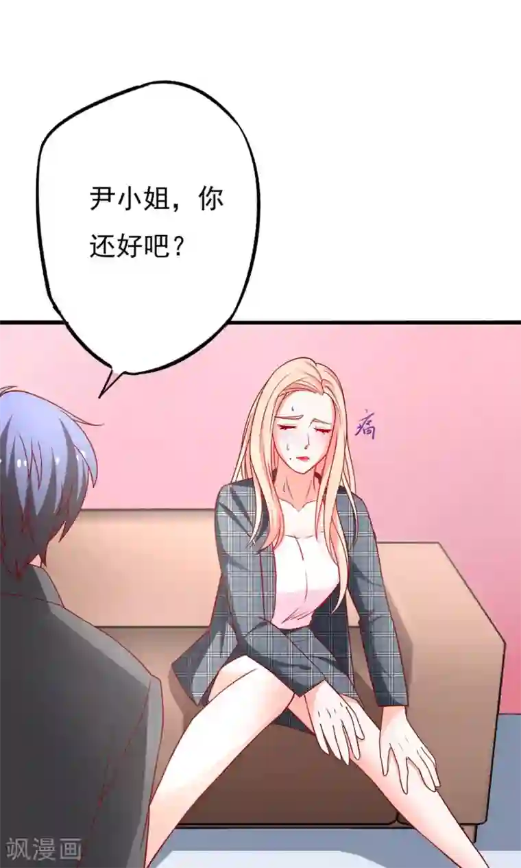 总裁保镖很御姐第53话 谭湛你怎么来了？