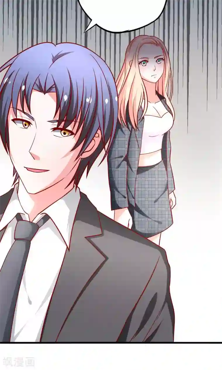 总裁保镖很御姐第53话 谭湛你怎么来了？