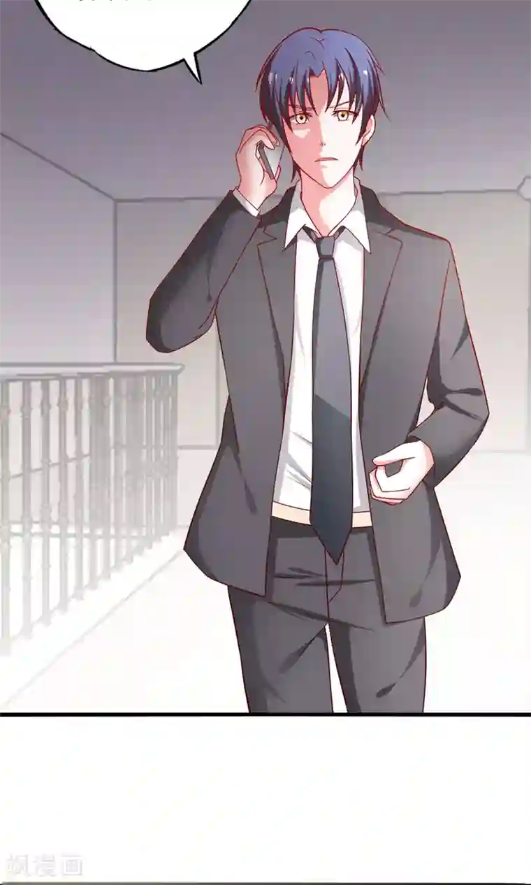 总裁保镖很御姐第53话 谭湛你怎么来了？