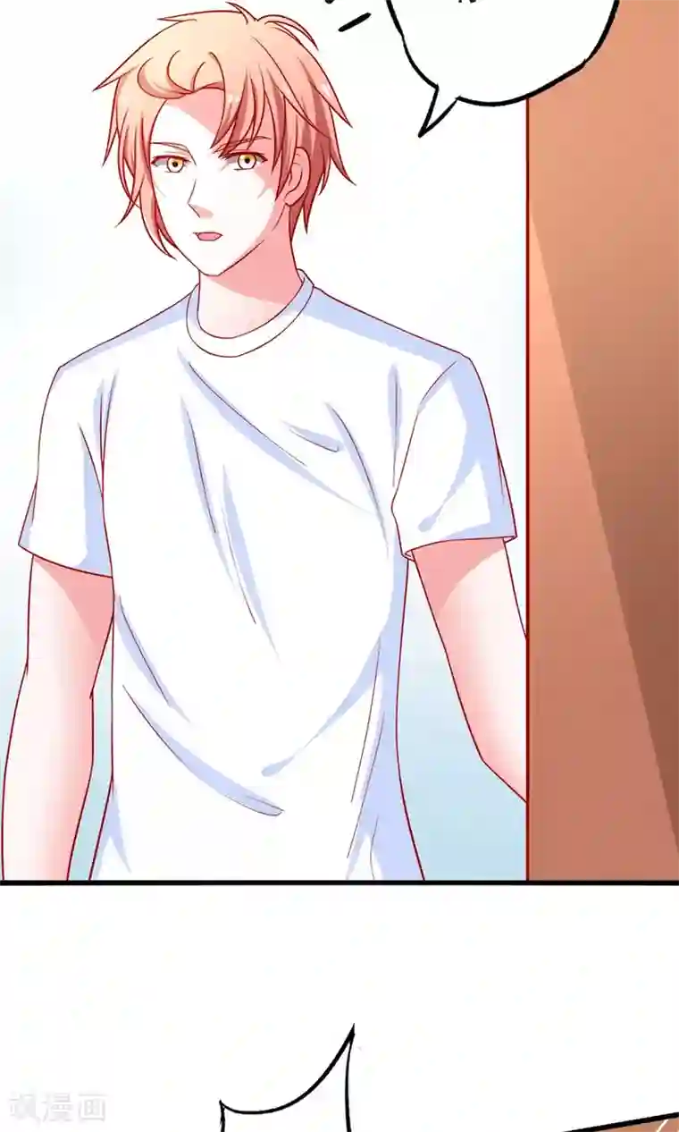 总裁保镖很御姐第53话 谭湛你怎么来了？