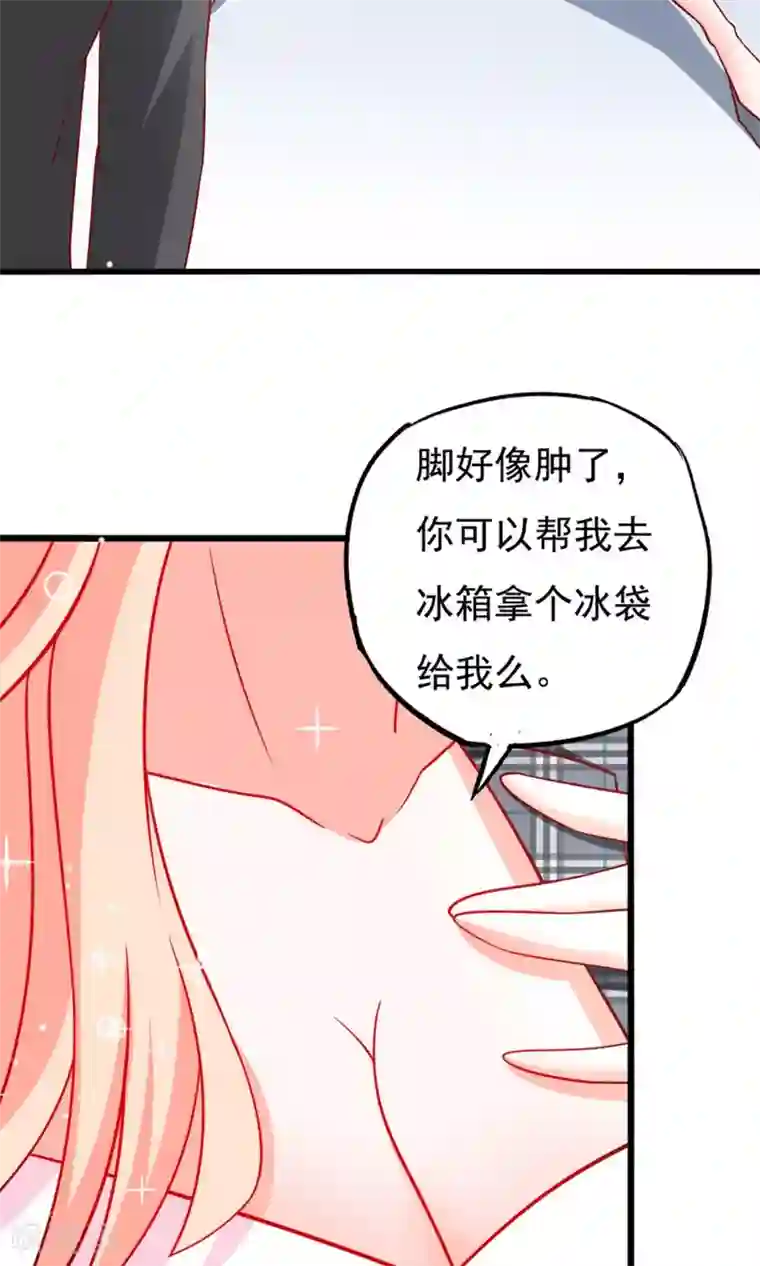 总裁保镖很御姐第53话 谭湛你怎么来了？