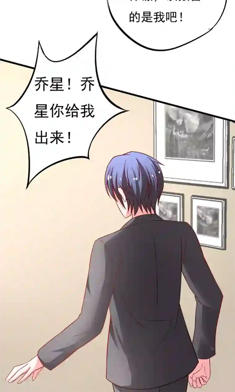 总裁保镖很御姐第53话 谭湛你怎么来了？